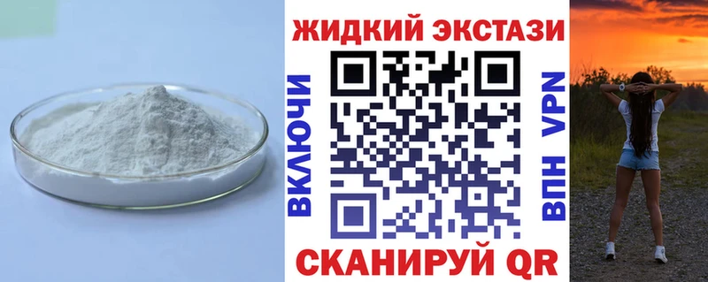 БУТИРАТ Butirat Козельск