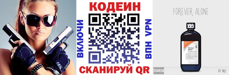 Codein Purple Drank  наркотики  Козельск 