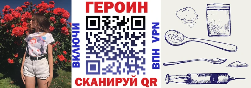 ГЕРОИН гречка  купить наркоту  MEGA ТОР  Козельск 