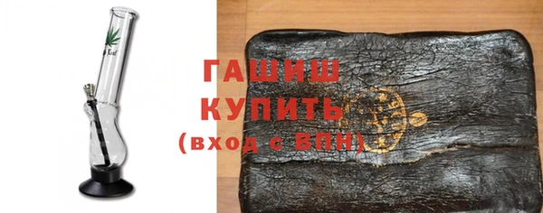 соль курить ск Балахна