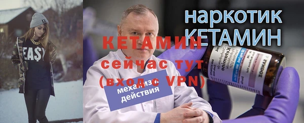 соль курить ск Балахна