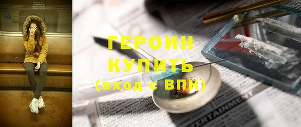 соль курить ск Балахна