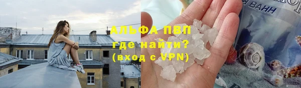 соль курить ск Балабаново