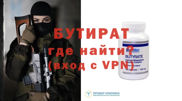 соль курить ск Балабаново