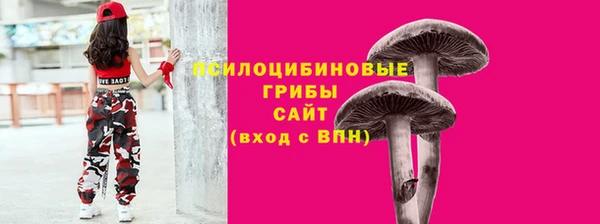 соль курить ск Балабаново