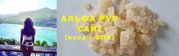 соль курить ск Балабаново