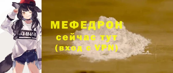 соль курить ск Балахна