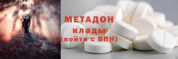соль курить ск Балахна