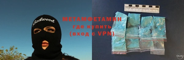 соль курить ск Балабаново