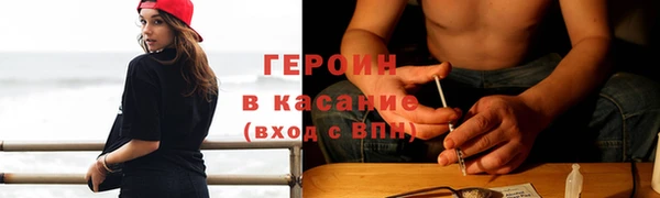 наркотики Баксан