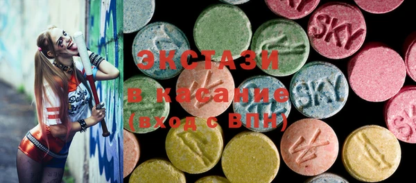 соль курить ск Балабаново