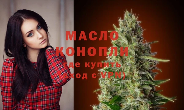 соль курить ск Балахна