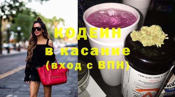 соль курить ск Балахна