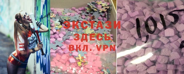 соль курить ск Балахна