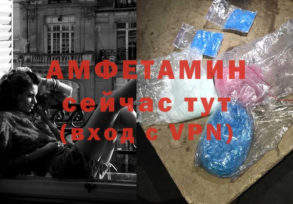 соль курить ск Балабаново