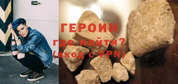 соль курить ск Балабаново