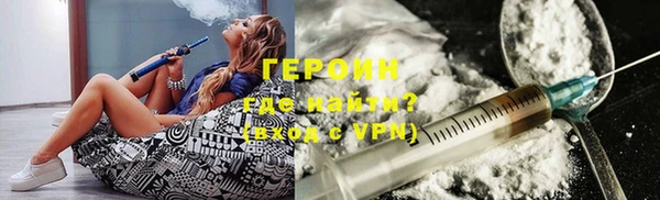 соль курить ск Балабаново