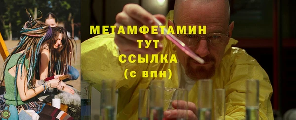 соль курить ск Балабаново