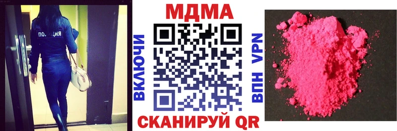 hydra рабочий сайт Козельск МДМА молли цены наркотик