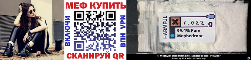 МЕФ 4 MMC  что такое наркотик  Козельск 