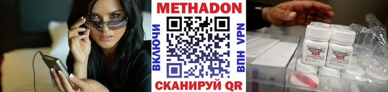 купить наркотики сайты Козельск Метадон белоснежный