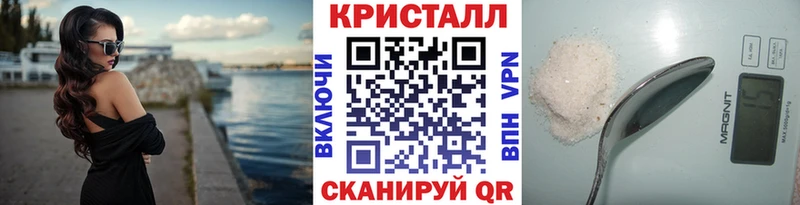 МЕТАМФЕТАМИН Methamphetamine Козельск
