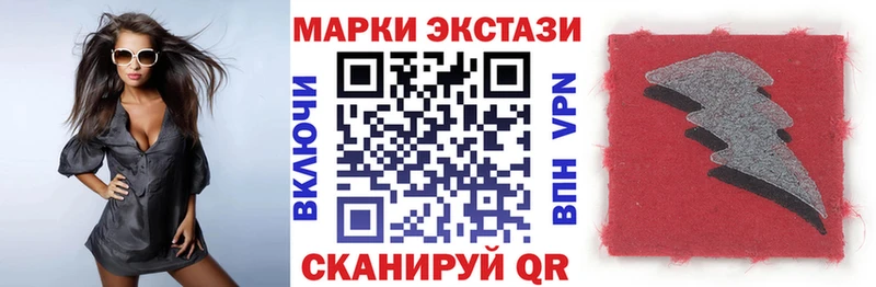 Наркотические марки 1,8мг  kraken онион  Козельск  где купить наркотик 